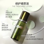 PLUS会员：LA MER 海蓝之谜 修护精萃液 150ml