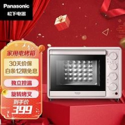 Panasonic松下烤箱家用多功能上下独立控温电烤箱烘焙烧烤30LNU-DM300玫瑰色