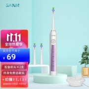 PLUS会员：小曼 S2 电动牙刷