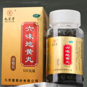 阿里健康大药房 九芝堂 六味地黄丸 520丸/盒
