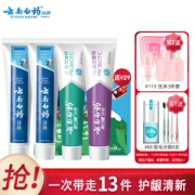 YUNNANBAIYAO 云南白药 环保牙膏4支装 益生菌 (晨露100g×2+冰凝薄荷105g+激爽薄荷105g)赠洗沐3件套*3