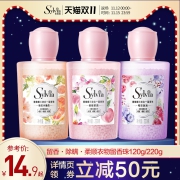 【限时加赠】立白香维娅洗衣持久留香珠护衣除螨香水球浓缩凝香珠