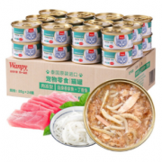 Wanpy 顽皮 猫罐头85g*24罐 白身吞拿鱼+丁香鱼罐头