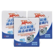 洗衣机槽清洗剂泡腾清洁片除菌除霉除味泡腾片块去污渍神器 JEPOO 3盒装36粒