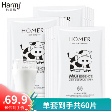 韩美肌（Hanmeiji） 牛奶精华面膜 25g/片*60片装