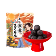 NANFANG BLACK SESAME 南方黑芝麻 粒粒黑芝麻丸72gx3袋