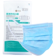 纳通 一次性医用外科口罩 10只