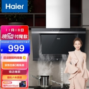 PLUS会员：Haier 海尔 CXW-200-E800C6J 侧吸式吸油烟机 黑色