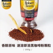 Robert timms 罗伯特·蒂姆斯 深度速溶咖啡粉 100g