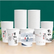 京东极速版: 聚心尚品 一次性纸杯水杯  50个装/1提