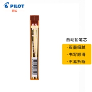 PILOT 百乐 PPL-5-HB 自动铅笔芯 0.5mm/HB 12根装