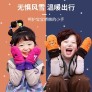 柠檬宝宝 儿童保暖手套