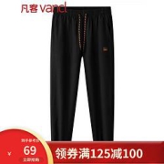 VANCL凡客诚品vancl男款束脚宽松休闲裤中腰潮流舒适工装休闲裤百搭秋季新款长裤子男士黑色XL
