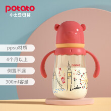 有券的上、京喜APP：potato 小土豆 PPSU奶瓶 环游世界版 300ml 玫茜红 L号 4月