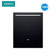 SIEMENS西门子SJ436B00QC洗碗机嵌入式12套