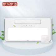 京东京造YB21002多功能八合一智能浴霸