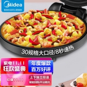 Midea 美的 JHN30F 电饼铛