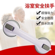奢吧 浴室免打孔强力吸盘扶手  单只装