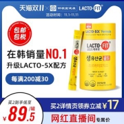 韩国第一益生菌品牌 钟根堂 lactofit 益生菌 2g*50袋 调理肠胃