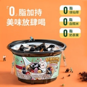 香飘飘 奶茶自热火锅 4碗礼盒装