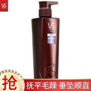 VS沙宣垂坠质感润发乳400ml