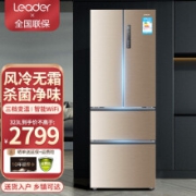 海尔冰箱多门冰箱323升风冷无霜冰箱智能杀菌多门对开门冰箱节能省电家用法式电冰箱 统帅品牌 323升+风冷无霜