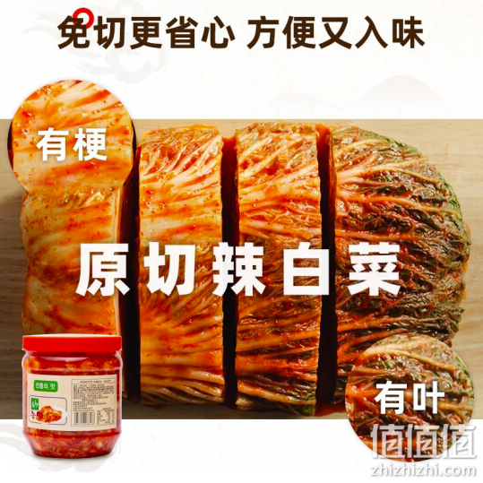农一网红泡菜正宗韩国辣白菜 1kg*2瓶