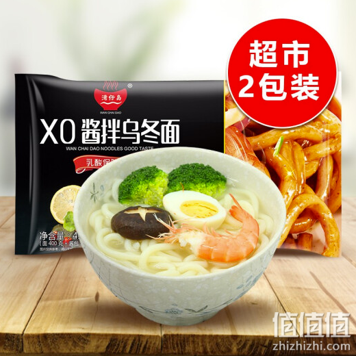 灣仔島xo醬拌烏冬麵 超市包裝 2份裝 帶醬烏冬麵