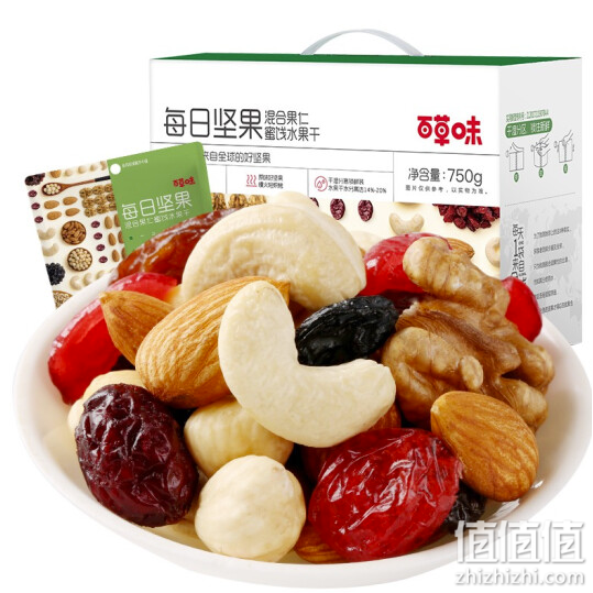 百草味 每日坚果礼盒 混合零食大礼包 活力鲜鲜款750g/30袋