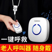 老人呼叫器无线家用远距离病人紧急报警器一键呼救按铃远程门铃