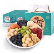 Three Squirrels 三只松鼠 每日坚果通用款袋装 175g/袋*5件