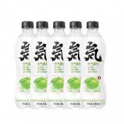 京喜APP：元气森林 苏打气泡水饮料 青苹果味 480ml*5瓶