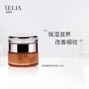 UELIA悦丽雅塑颜深养霜