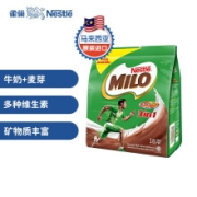 Nestlé 雀巢 Nestle马来西亚进口美禄醇香巧克力味麦芽可可粉速溶能量冲饮三合一 594g/袋