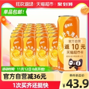 美年达 橙味果汁气泡饮果汁型汽水 330mlx12罐x2箱