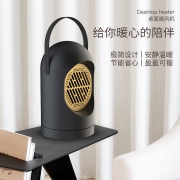 暖风机小型台式家用便捷电暖气电热扇暖风器速热小太阳取暖器节能