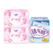 88VIP会员:洁婷 透气极薄 樱花 姨妈巾 卫生巾56片