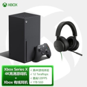 微软(Microsoft)Xbox Series X 游戏机丨XSX & 黑色游戏耳机套装
