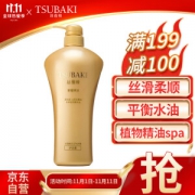 PLUS会员：TSUBAKI 丝蓓绮 奢耀焕活护发素 750ml（赠 兑换卡）