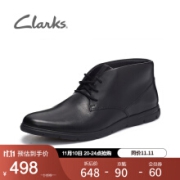 京东国际Clarks其乐男鞋Vennor Mid素色休闲踝靴皮鞋男潮流短筒皮靴轻质透气高帮鞋 黑色261364907 40