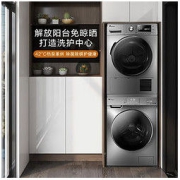 LittleSwan 小天鹅 TG100V86WMDY5+TH100-H32Y洗烘套装 10kg