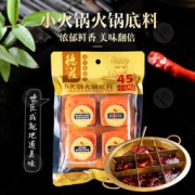 德庄 手工牛油火锅底料 320g*3袋