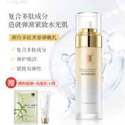 颜伶补水精华乳液抗皱紧致多肽护肤品保湿面部女亮肤水嫩正品夏