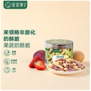 宝宝馋了 儿童零食果蔬奶酪脆磨牙饼干*5