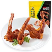 有券的上：ZHOUHEIYA周黑鸭藤椒味卤鸭锁骨140g