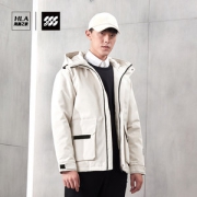 海澜之家 2021秋季新品 110g充绒 男防寒保暖运动羽绒服