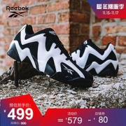 Reebok锐步官方男鞋女鞋FY9780经典复古休闲舒适时尚运动篮球鞋