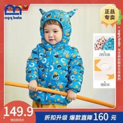 minibalabala迷你巴拉巴拉儿童轻薄羽绒服