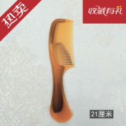 加厚牛筋梳家用防静电头梳不伤头皮直发美发专用按摩梳子 （购4 免3）大梳子 1支