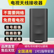 杰信浦 DTMB地面波数字电视天线接收器 无需网络看电视